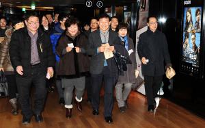 배려와 소통이 있는 나눔데이(영화관람)