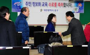 정보화실버봉사대 신규회원 위촉 및 교육수료