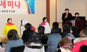 중구 미용사협회 교육
