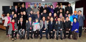 제4회 노인상담 봉사단 정기총회