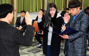 주말생활체육학교 발대식 및 위촉