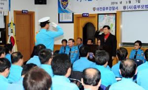 중부모범운전자회 교통안전교육