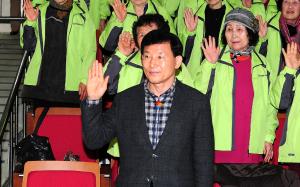 노인일자리 통합 발대식(보문종합사회복지관)