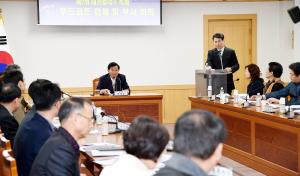 제2회 대전칼국수축제 푸드코드 업체 및 부서회의