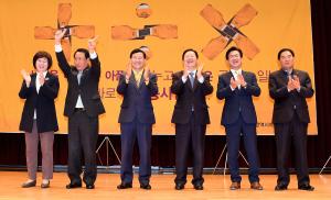 대전광역시 자원봉사연합회 창립 11주년 기념식