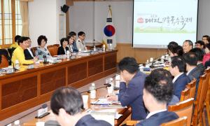 제2회 대전칼국수축제 최종보고회