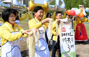 제2회 대전칼국수축제 홍보 퍼포먼스