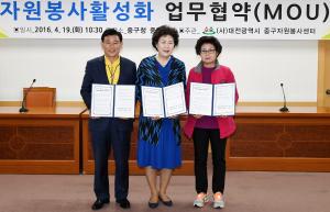 자원봉사활성화 업무 협약식(성모여고)