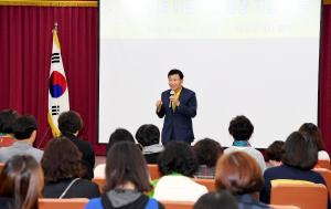 어린이집 원장 지침 교육