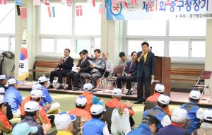 제21회 중구청장기 게이트볼대회