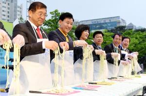 제2회 대전칼국수축제