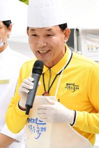 제2회 대전칼국수축제