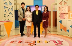 KBS 다정다감 공개녹화 출연