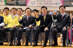 2016 대전시 어르신생활체육대회 개막식