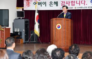 제44회 어버이날 기념행사(중구노인지회)