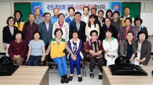 주민 컴퓨터기초반(2기) 교육 수료