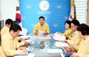 재난대응 안전한국훈련 초기대응태세 점검회의