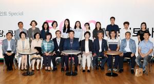 5월 나눔데이 영화관람