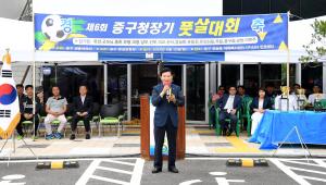 제6회 중구청장기 풋살대회