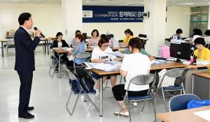 2016 경제총조사 조사요원 교육