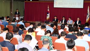 뿌리축제 문중도우미 전달회의