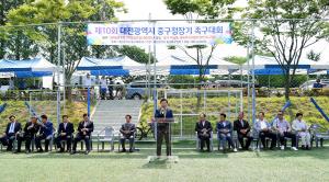 제10회 중구청장기 족구대회