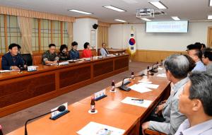 중구 통합방위협의회 월례회의