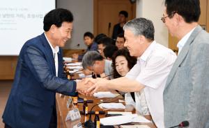 선화동 예술과 낭만의거리 조성사업 최종보고회