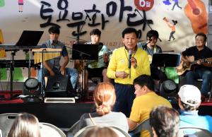 6월 토요문화마당