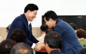 구민과의 대화(부사동)