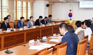 중구 기관단체장협의회 정기회의