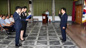 신규공무원 인사발령