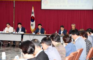 제8회 대전효문화뿌리축제 준비상황 보고회