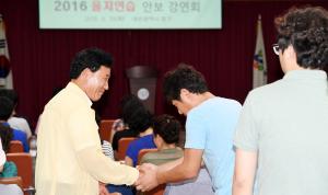 을지연습 안보 강연회