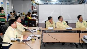 을지연습 최종상황보고 및 강평