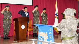 중구 지역대장 이.취임식