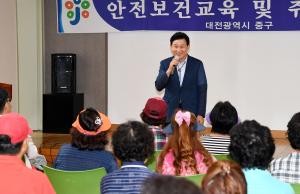 지역공동체 일자리 안전보건교육