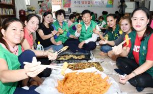 이주여성과 추석 명절음식 만들기