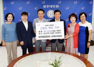 사랑의 백미 기탁(대흥침례교회)