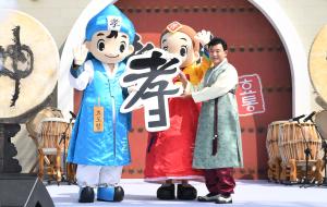 제8회 대전효문화뿌리축제 첫째날