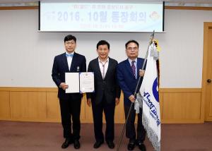 10월 유공 주민 및 공무원 표창