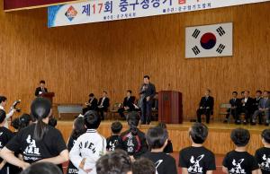제17회 중구청장기 합기도대회