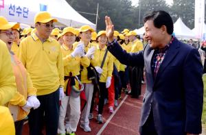 대전시민 생활체육 대축전