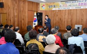 유천1동 주민자치 프로그램 발표회