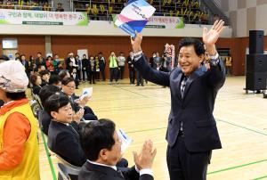 제13회 대전장애인 한마음 대축제