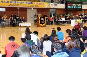 제23회 대전광역시장기 생활체육 배드민턴대회