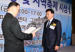 도전한국인 지역축제 대상 수상