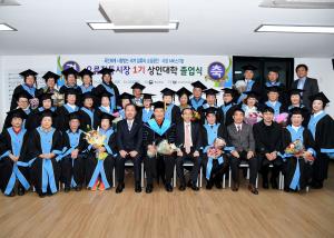 2016년 오류시장 상인대학 졸업식