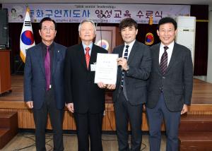 동화구연지도사 양성교육 수료식
