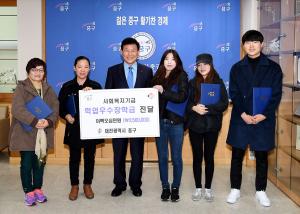 2016년 학업우수자 장학금 전달